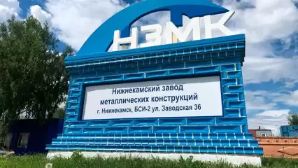 В Нижнекамске на заводе металлоконструкций запустят линию по производству сендвич-панели