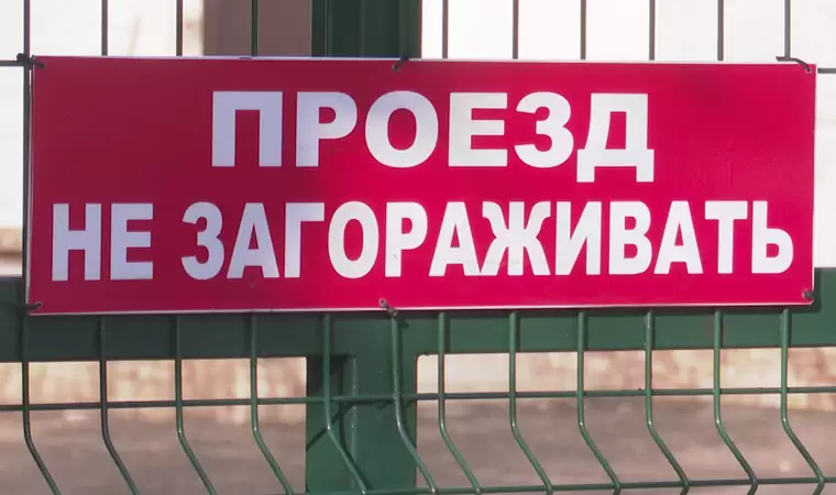В 22 школах Казани установят КПП за 26,5 млн рублей