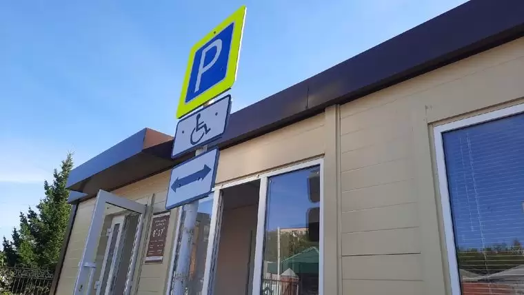 В Нижнекамске за парковку на местах для инвалидов оштрафовано более 30 водителей