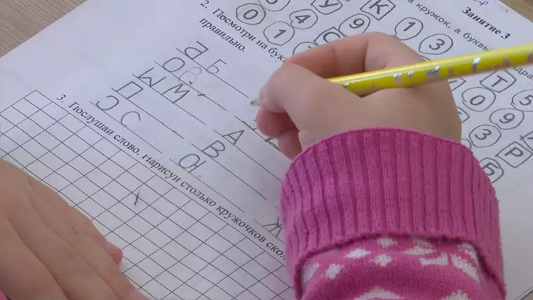В России подписан закон о введении единых общеобразовательных программ в школах
