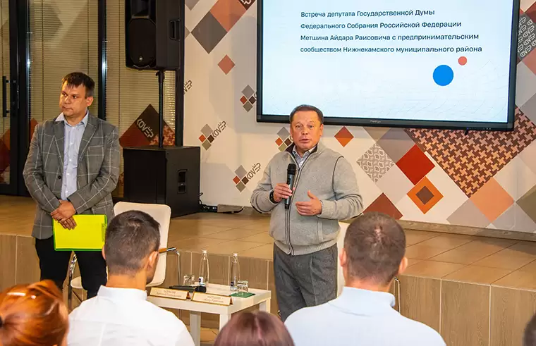 Представители бизнеса Нижнекамска обсудили насущные вопросы с депутатом Госдумы Айдаром Метшиным