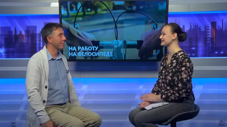 «Тема дня». На работу на велосипеде