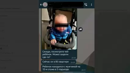 В Нижнекамске в подъезде дома нашли малыша рядом со спящим мужчиной