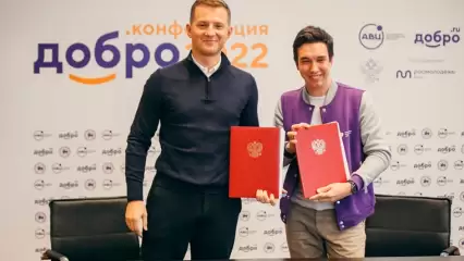 В Нижнекамске откроется «Добро.Центр» - НТР 24