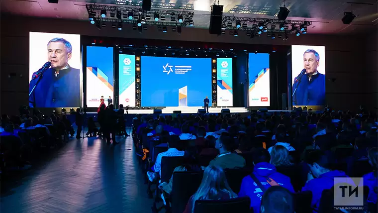 В Казани состоялось открытие II международного строительного чемпионата