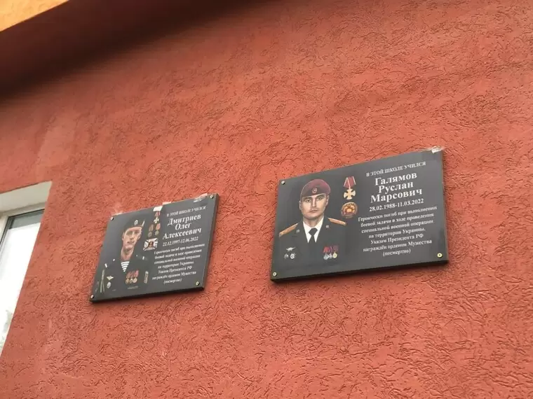 В Челнах появился мемориал погибшим на Украине военным