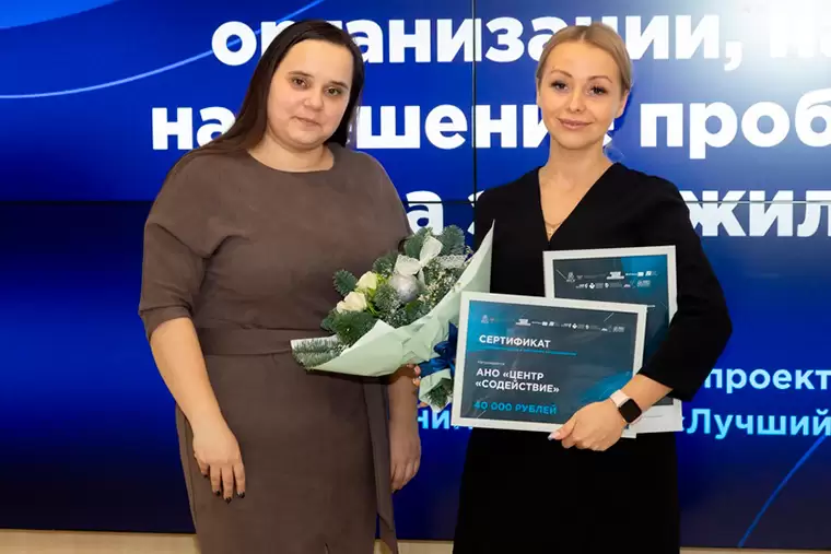 Социальный предприниматель из Татарстана победила во всероссийском конкурсе