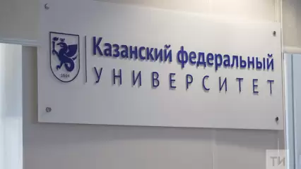 Рустам Минниханов откроет филиал КФУ в Узбекистане