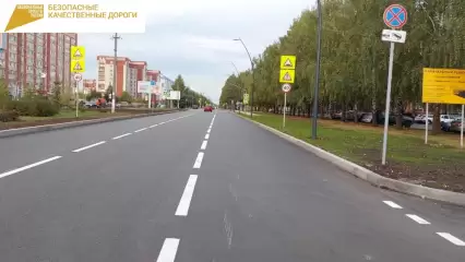 В Нижнекамске после капремонта на пр. Химиков появились новые парковочные места и освещение