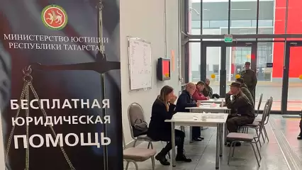 Более 1400 мобилизованных татарстанцев получили бесплатную юридическую помощь