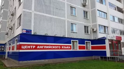 В Нижнекамске с фасада языковой школы убрали флаг Великобритании