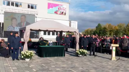 В Нижнекамске проходит церемония прощания с Рависом Шакировым