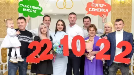 В «зеркальную» дату в Нижнекамске стало на 15 семей больше - НТР 24