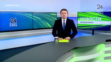 Новости Нижнекамска. Эфир 31.10.2022