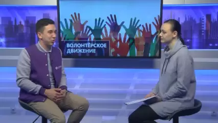 «Тема дня». Волонтерское движение