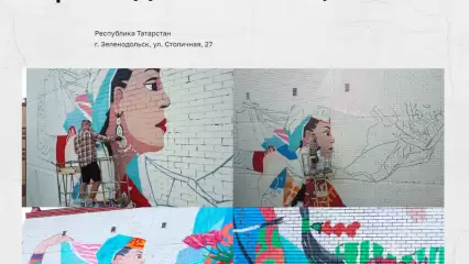 Граффити-работа из Татарстана прошла в финал конкурса ПФО по стрит-арту, стартовало голосование