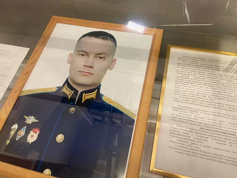 В нижнекамском кадетском корпусе увековечили имя погибшего на Украине Александра Осипова