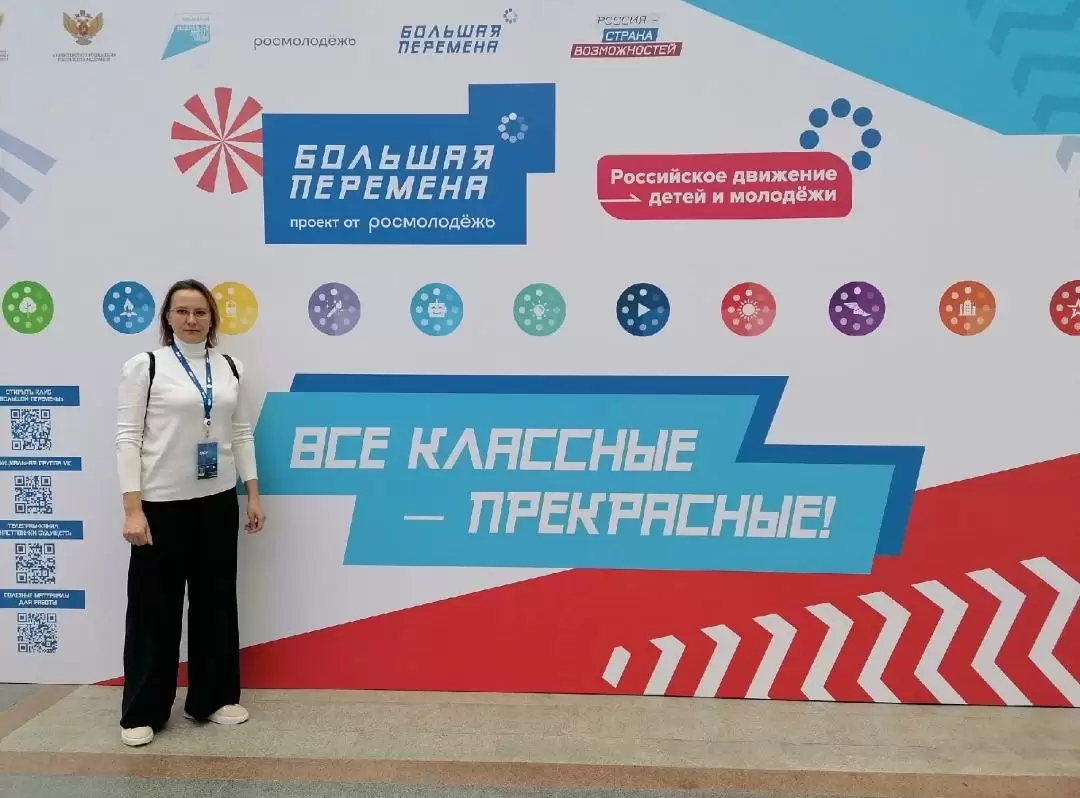 25 педагогов из Татарстана приняли участие во всероссийском «Форум классных руководителей»