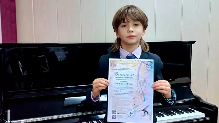 Девятилетний мальчик из Нижнекамска сочинил пьесу для фортепиано и победил на международном конкурсе