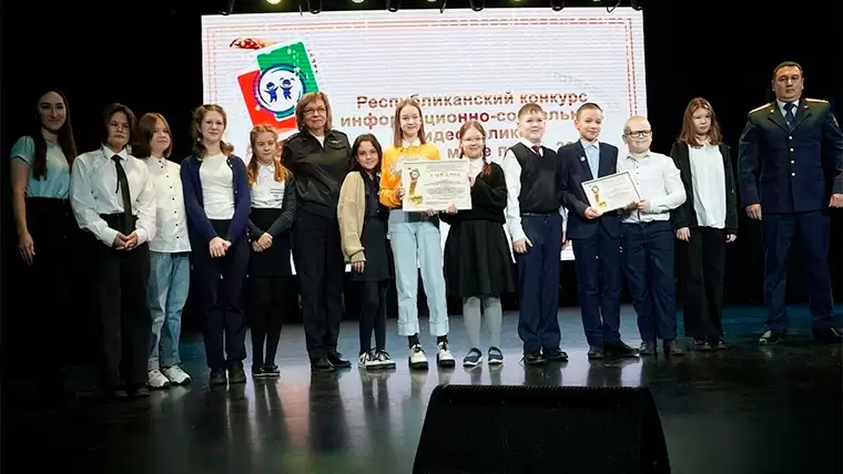 В Казани прошёл конкурс видеороликов «Ребенок в мире прав»
