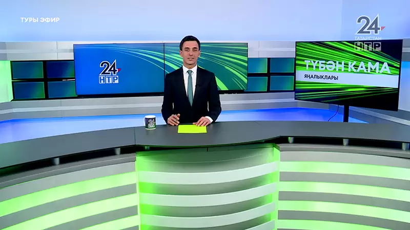 Яңалыклар. Эфир 1.11.2022