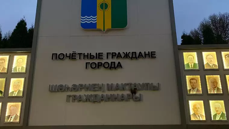 На стеле почетных граждан Нижнекамска оплавились буквы из-за возгорания