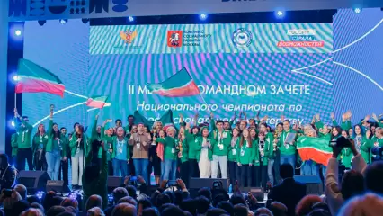 Сборная Татарстана заняла второе место в финале национального чемпионата «Абилимпикс»