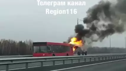 В Казани на полном ходу загорелся автобус, прокуратура проводит проверку