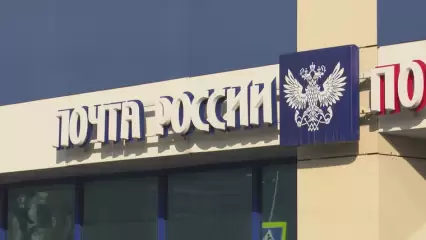 В Татарстане из-за праздника изменится график работы почтовых отделений