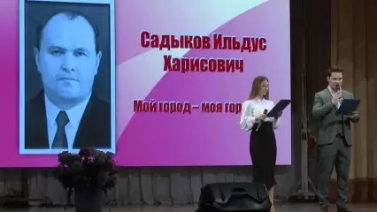 В 90-ю годовщину со дня рождения Ильдуса Садыкова в Нижнекамске прошел вечер памяти