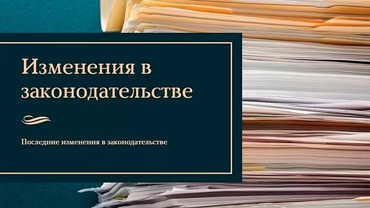 Жителям Татарстана рассказали о новых изменениях в законодательстве РФ
