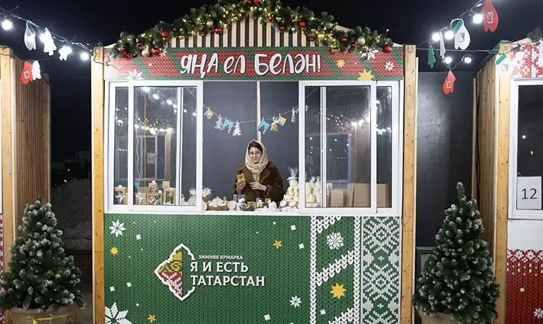 Более 170 самозанятых Татарстана представили свои товары на ярмарке у Казанского Кремля