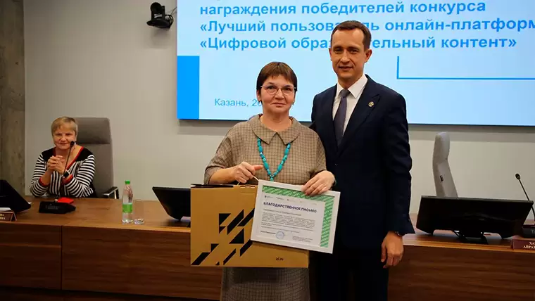 Учительница из Нижнекамска выиграла ноутбук в республиканском конкурсе
