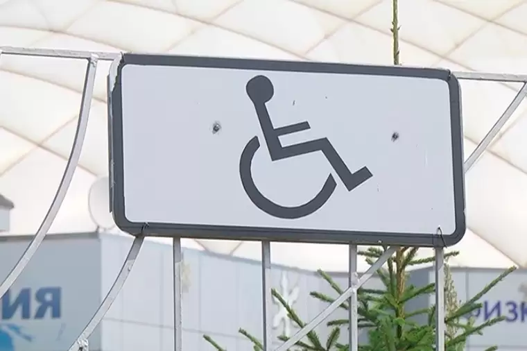 Нижнекамка с ОВЗ написала письмо мэру с просьбой вернуть парковку для инвалидов у ТЦ «Рамус»