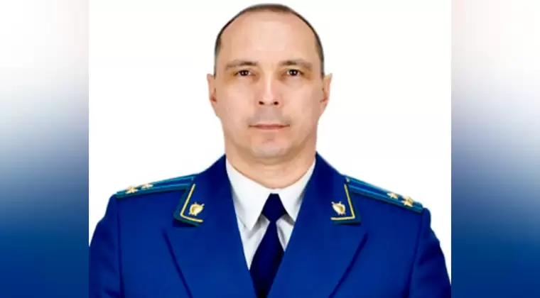 Новым прокурором Арского района Татарстана стал Ринат Каримов