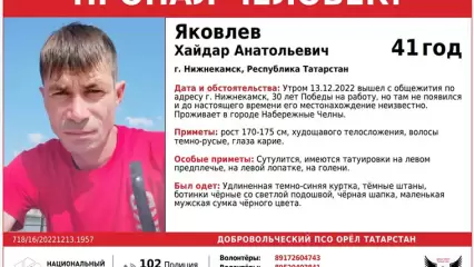 Челнинец ушел на работу и бесследно пропал в Нижнекамске