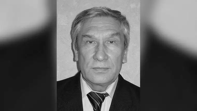 Скончался почетный член исполкома РССС, заслуженный работник КАИ Борис Акишин