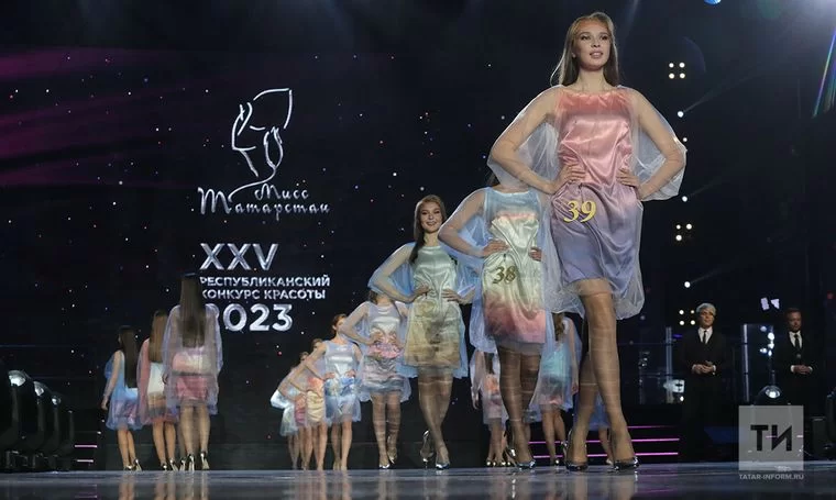 В Казани выбрали «Мисс Татарстан–2023»