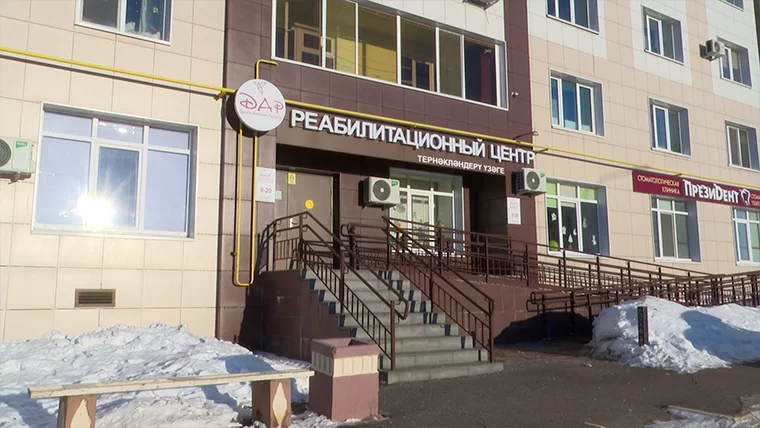 Организации Нижнекамска получат около 5 млн рублей на работу с детьми-инвалидами