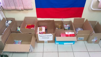 Нижнекамские предприниматели открыли пункт сбора помощь для участников СВО - НТР 24