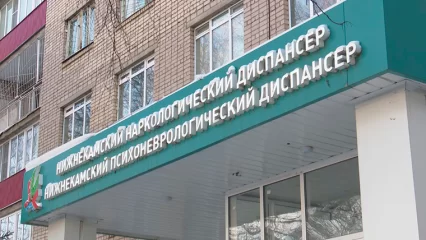 Врачи просят нижнекамцев не усердствовать с алкоголем, отмечая Старый Новый год - НТР 24