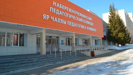 В Татарстане за 314,5 млн рублей отремонтируют здания шести вузов и ссузов - НТР 24