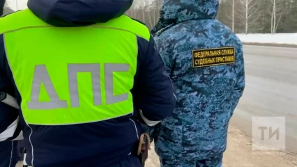 В Татарстане приставы и автоинспекторы следят за должниками на дорогах - НТР 24