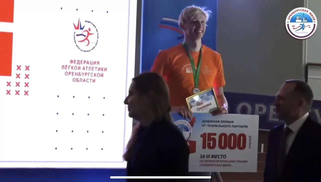 Легкоатлет из Нижнекамска взял «бронзу» на всероссийских соревнованиях в Оренбурге