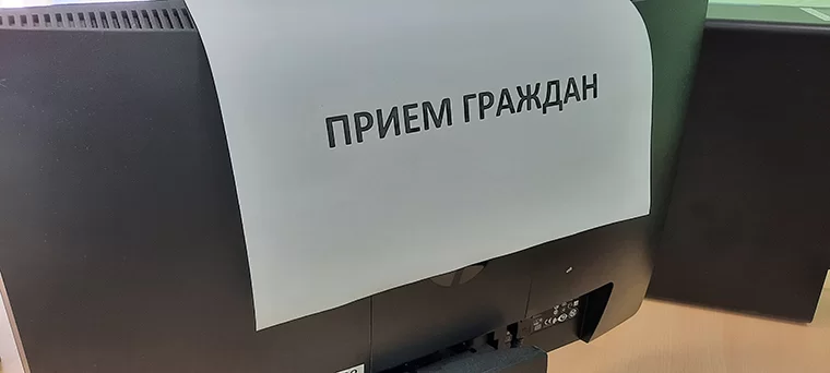 Для нижнекамцев проведет прием депутат городского Совета Дмитрий Земский