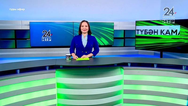 Яңалыклар. Эфир 13.02.2023