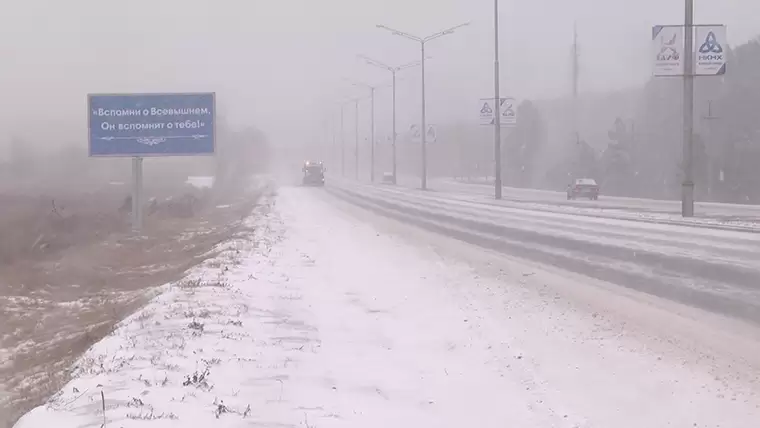 В воскресенье жителей Татарстана ожидает туман и небольшой снег