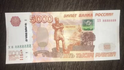 В Нижнекамске продают пятитысячную купюру с «зеркальным» номером за 100 тысяч - НТР 24