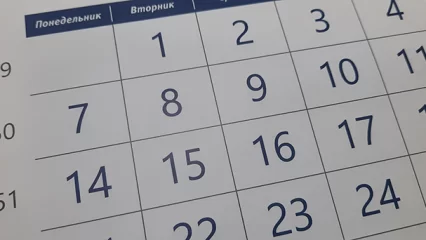 Минтруд РТ напомнил татарстанцам про сокращенную рабочую неделю