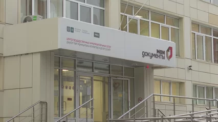 В Нижнекамске изменится график работы МФЦ в праздничные дни - НТР 24